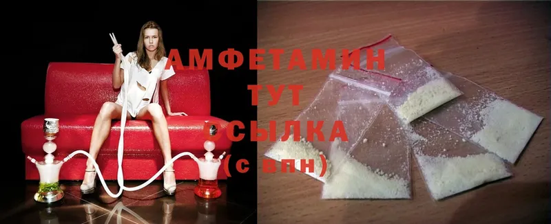 Amphetamine Premium  купить  цена  Зима 